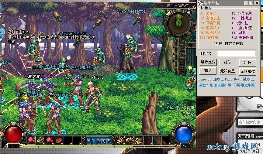 DNF達菲輔助v0.2 單刷穩(wěn)定免費版