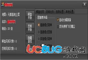 qq星之物語牛牛輔助v1.24B 限時免費版