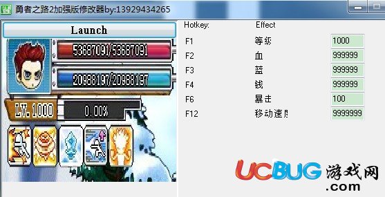 勇者之路2加強版修改器 +6 無敵版