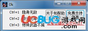 太空戰(zhàn)機修改器