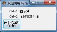 超級戰(zhàn)壕進攻修改器