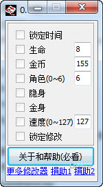 超級(jí)瑪麗3修改器