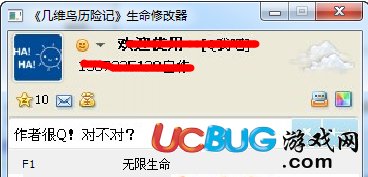 幾維鳥歷險記修改器