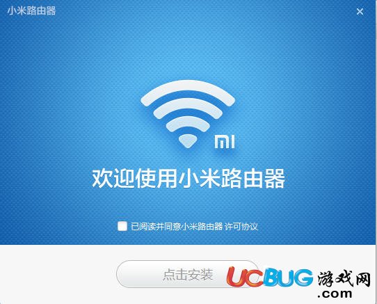 小米路由器客戶端下載