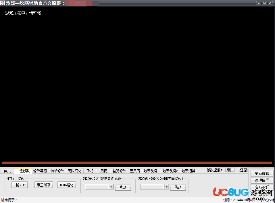 玖殤西游大戰(zhàn)僵尸2輔助下載