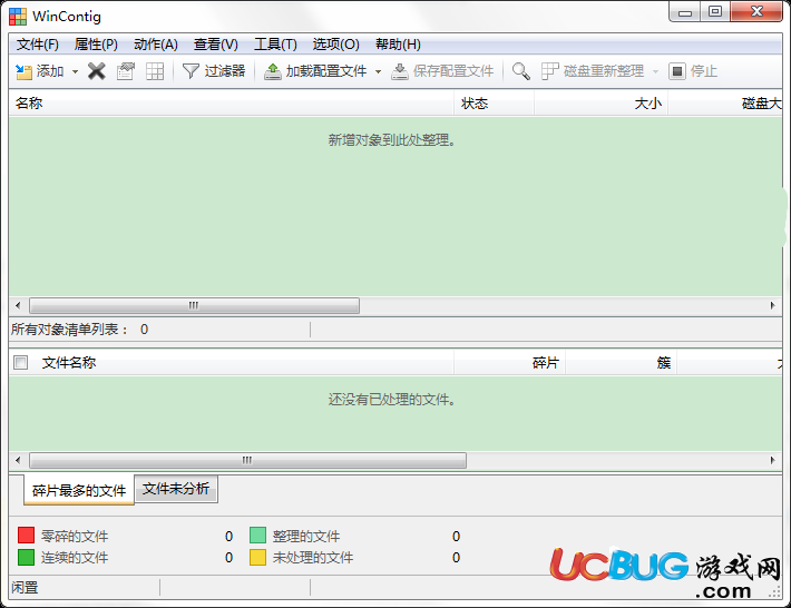 WinContig下載