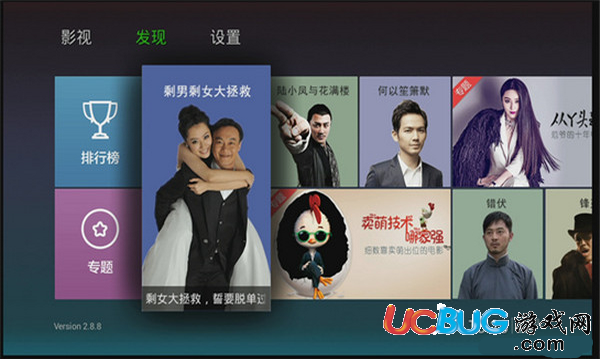 泰捷視頻TV版下載