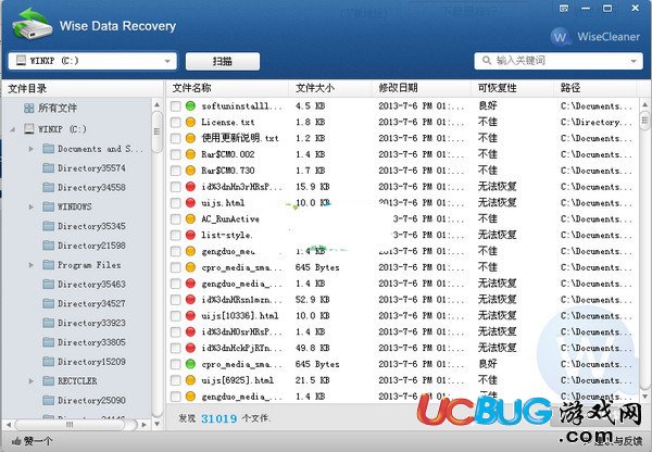 Wise Data Recovery中文版下載