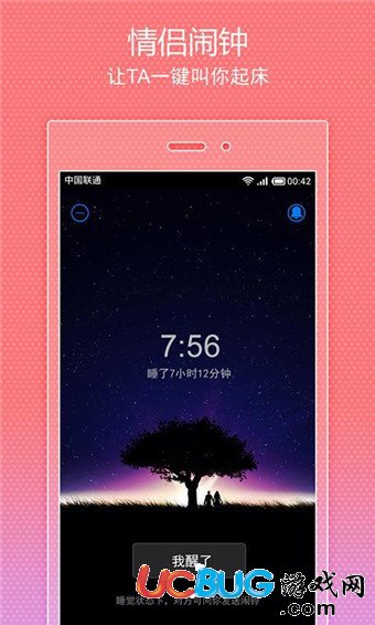 小恩愛電腦版下載