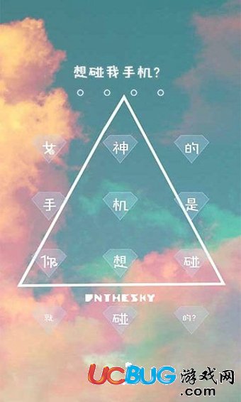 紋字鎖屏手機(jī)版下載