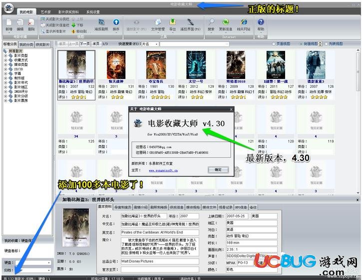 Movie Label破解版下載