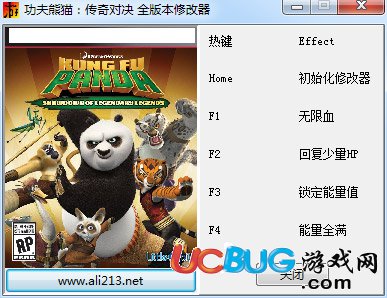 《功夫熊貓傳奇對決》無限血修改器怎么使用？
