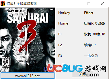 《侍道3》修改器v1.0 +3 中文版