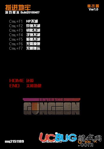 《挺進地牢》修改器v1.0 +7 中文版
