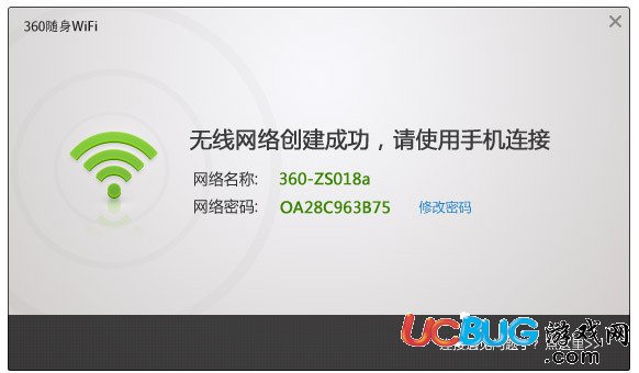 360隨身WiFi驅動程序下載