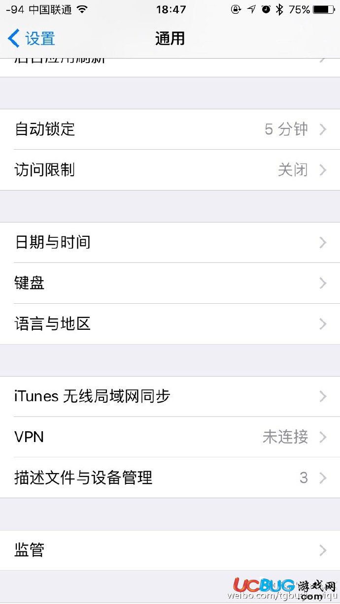 iOS9系統(tǒng)用戶無(wú)需越獄安裝Pokemon Go教程