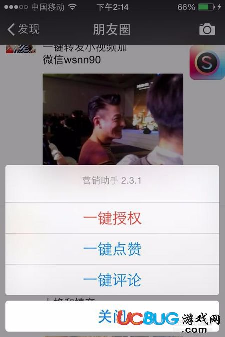 千粉一鍵轉(zhuǎn)發(fā)破解版下載