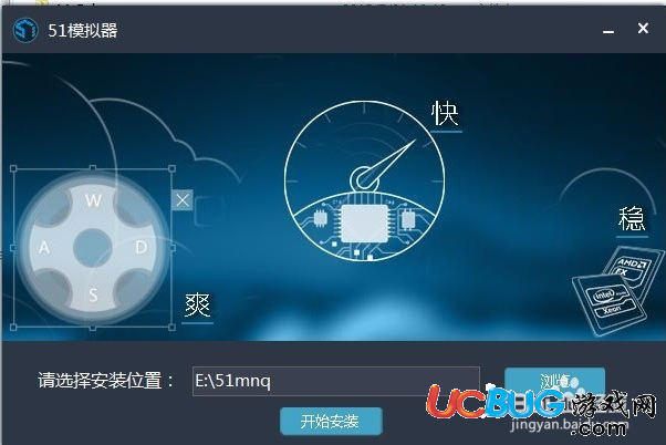 怎么用51安卓模擬器玩安卓游戲？