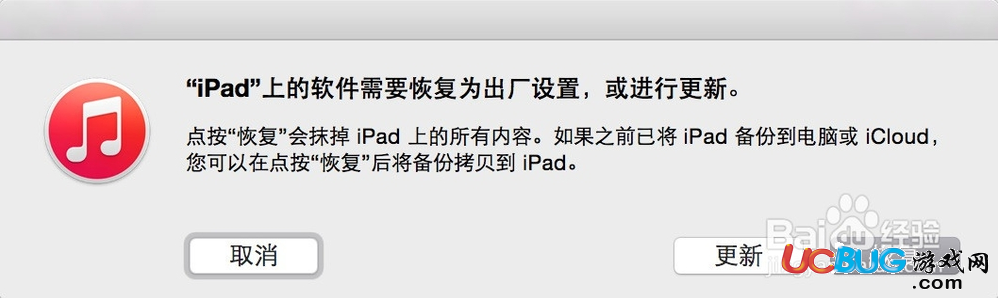 iPad已停用如何解鎖，ipad已停用怎么解鎖