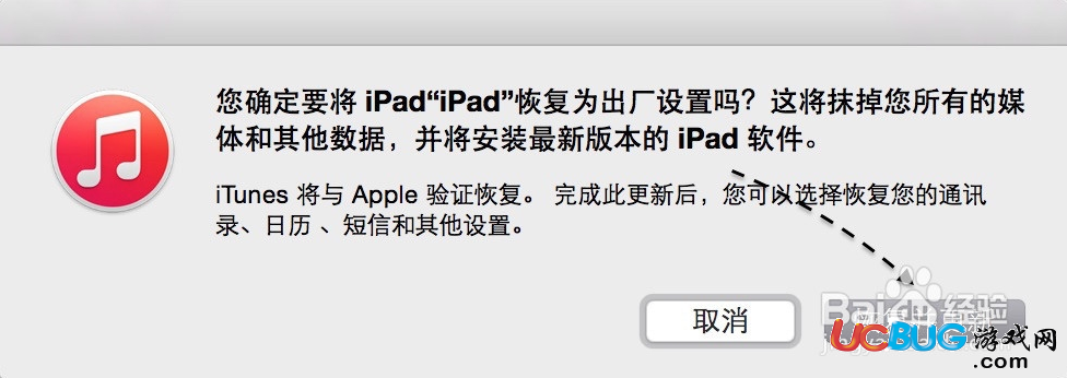 iPad已停用如何解鎖，ipad已停用怎么解鎖