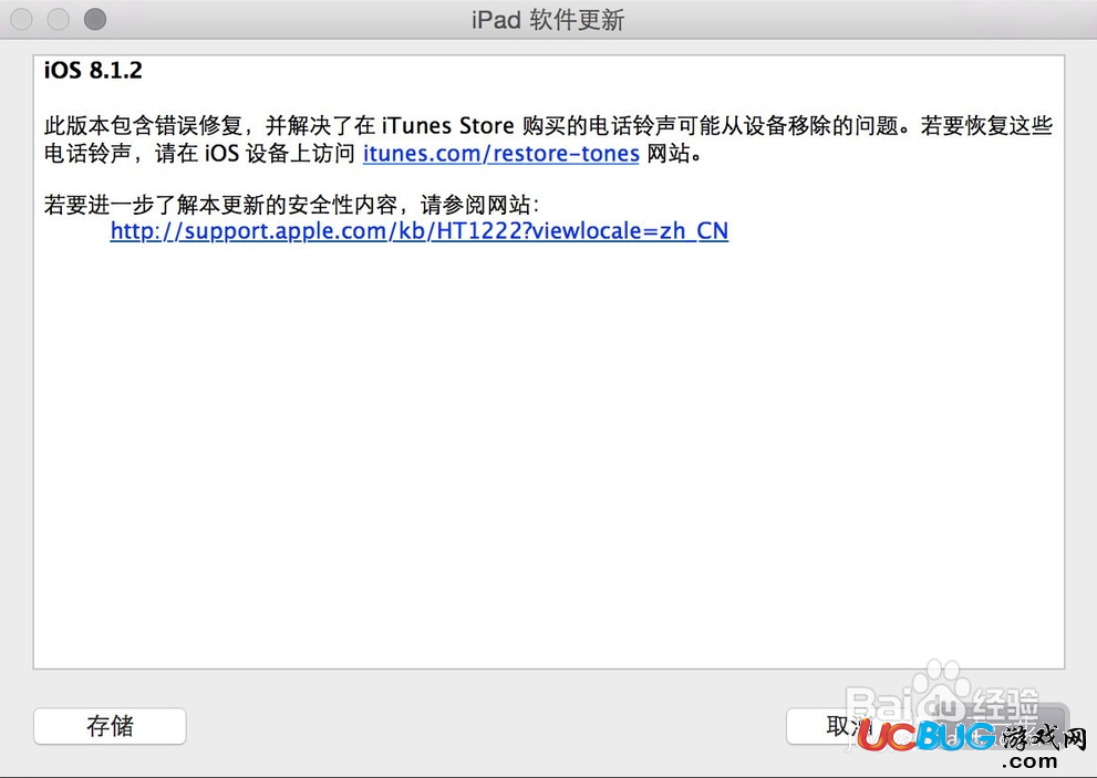 iPad已停用如何解鎖，ipad已停用怎么解鎖