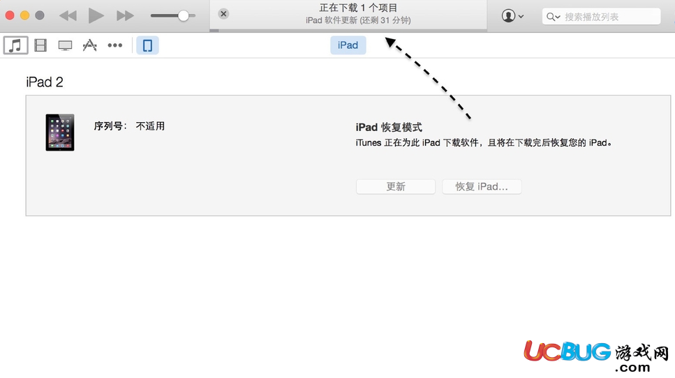iPad已停用如何解鎖，ipad已停用怎么解鎖