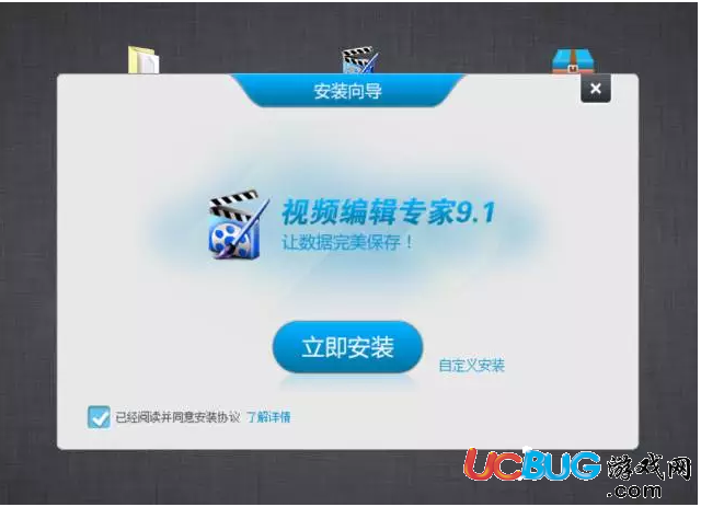 視頻編輯專家(視頻編輯軟件)安裝使用教程