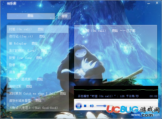 QQ樂(lè)庫(kù)收費(fèi)音樂(lè)下載