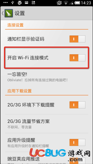 豌豆莢手機(jī)助手下載
