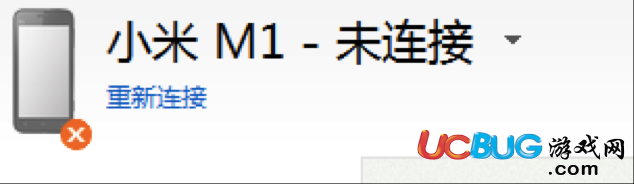 豌豆莢手機(jī)助手下載