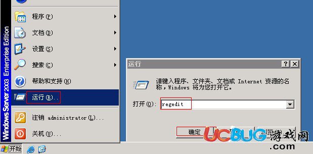 Windows2008R2遠程3389端口怎么修改