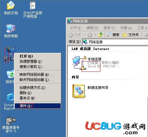 Windows2008R2遠程3389端口怎么修改