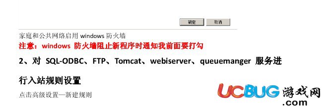 Windows2008R2遠程3389端口怎么修改