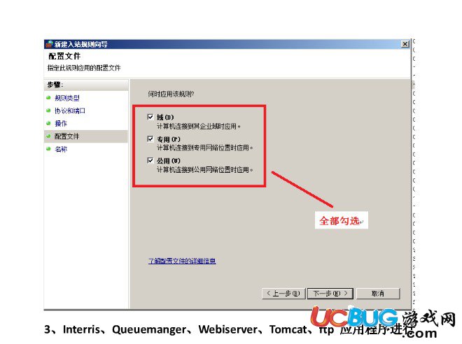 Windows2008R2遠程3389端口怎么修改
