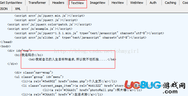 《Fiddler》命令行和HTTP斷點調(diào)試教程說明