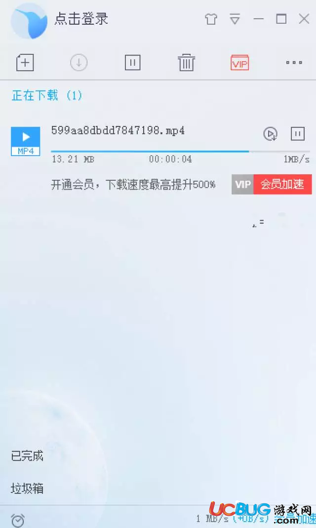 《碩鼠下載器》支持全網(wǎng)80多個(gè)國(guó)內(nèi)外主流視頻下載