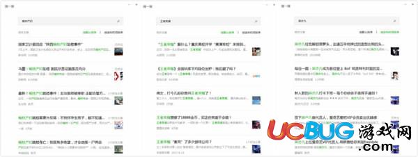 《微信熱詞搜索》位置在哪 都有什么用