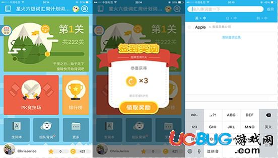 滬江開心詞場app官方下載