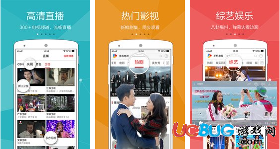 手機電視app官方下載