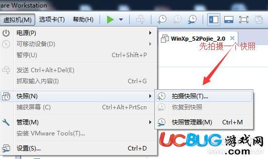 吾愛破解論壇專用虛擬機(jī)使用方法