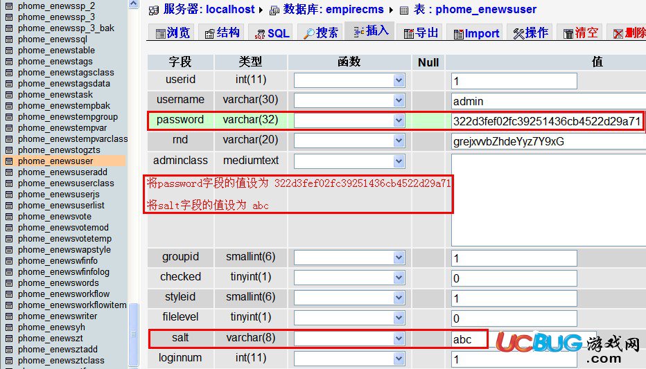 《帝國網(wǎng)站管理系統(tǒng)》安裝常見問題匯總