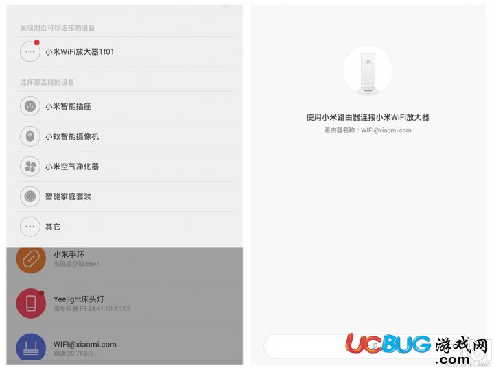 《小米WiFi放大器》怎么連接第三方路由器