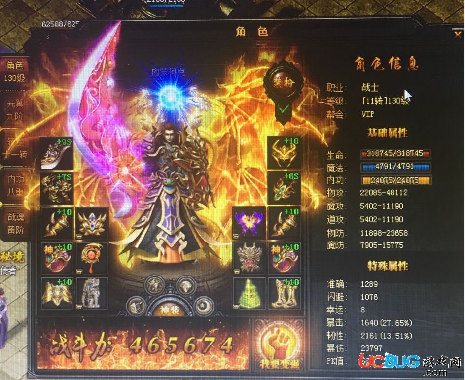 貪玩藍(lán)月手游官方下載