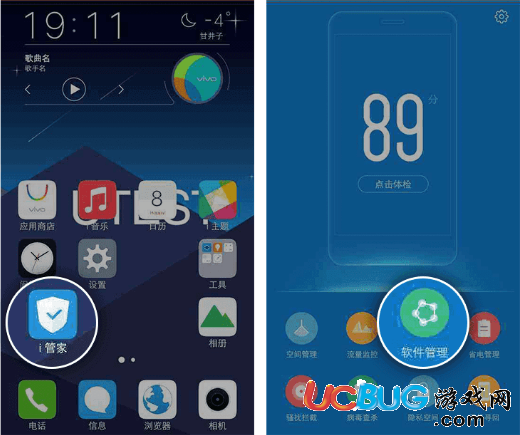 《游戲蜂窩app》各種機(jī)型開啟懸浮窗教程