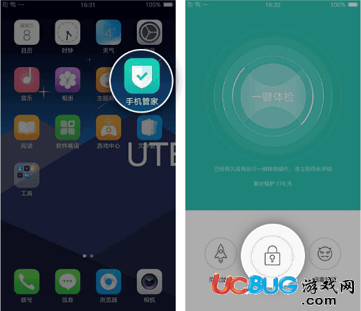 《游戲蜂窩app》各種機(jī)型開啟懸浮窗教程