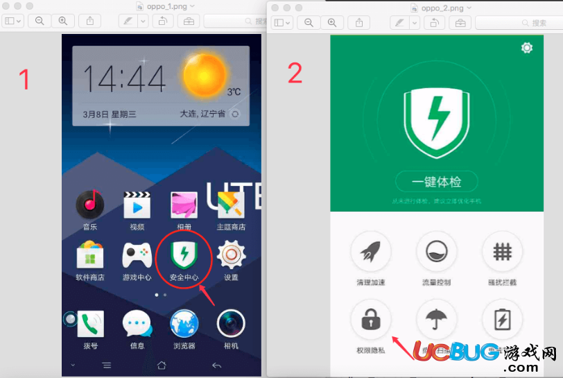 《游戲蜂窩app》各種機(jī)型開啟懸浮窗教程