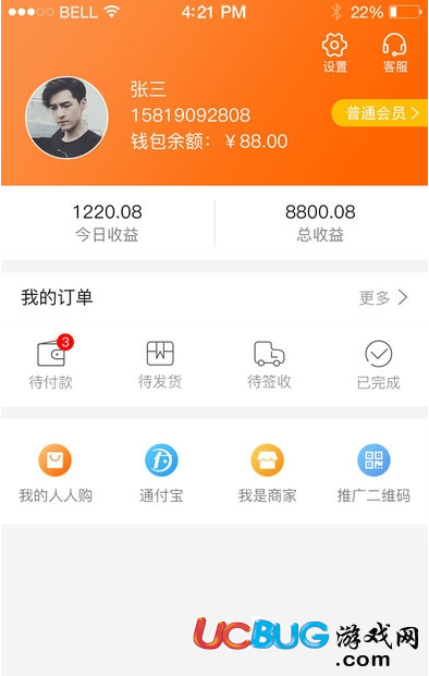 點(diǎn)購(gòu)商城app官方下載