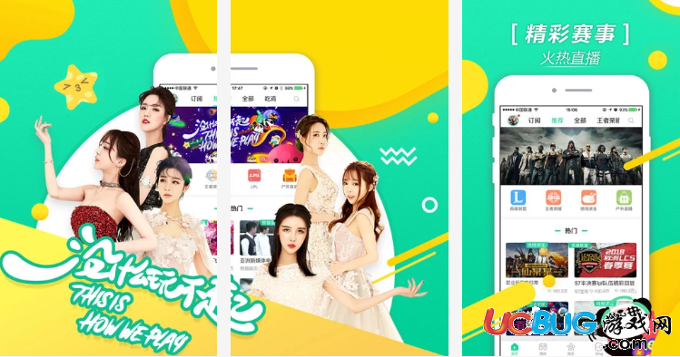 《熊貓直播app》怎么提升用戶等級