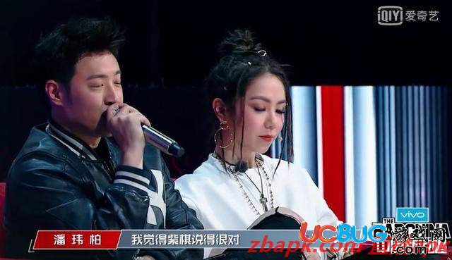 紫棋說(shuō)得對(duì)是什么梗 出自哪里