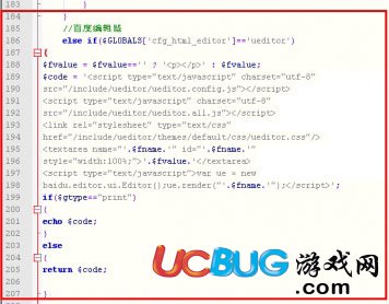 織夢(mèng)dedecmsV5.7安裝百度編輯器(ueditor)的方法介紹